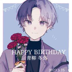 Rule 34 | 1boy, aoyagi touya, black shirt, blue hair, border, bow, character name, closed mouth, colorful festival (project sekai), commentary request, dark blue hair, dated, flower, grey eyes, happy birthday, highres, holding, holding flower, lapels, looking at viewer, male focus, mole, mole under eye, multicolored hair, official alternate hairstyle, orange bow, project sekai, red flower, roku (nana 65 4), shirt, solo, split-color hair, string of flags, turtleneck, two-tone hair, upper body, white border