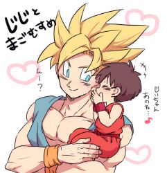 Rule 34 | +++, 1boy, 1girl, aqua eyes, bare pectorals, black hair, blonde hair, carrying, child, closed eyes, dougi, dragon ball, dragonball z, grandfather and granddaughter, happy, heart, looking at another, musical note, pan (dragon ball), pectorals, quaver, short hair, simple background, smile, son goku, spiked hair, super saiyan, super saiyan 1, tkgsize, tomboy, translated, whispering, white background, wristband