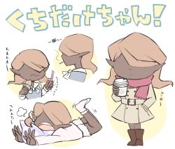 Rule 34 | 10s, 1girl, :t, bad id, bad pixiv id, boots, bread, brown hair, buttons, cellphone, character name, cigarette, coat, coffee cup, cup, dark skin, disposable cup, double-breasted, eating, food, hair over one eye, hand in pocket, kiitos12, kuchidakeonna, long hair, lying, mouth hold, multiple views, no eyes, on stomach, open mouth, phone, simple background, smoke, smoking, translation request, upper body, white background, traditional youkai, youkai watch