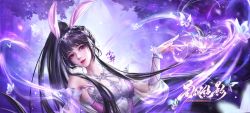 Rule 34 | 1girl, absurdres, animal ears, ba bo er benbo er, black hair, breasts, bug, butterfly, douluo dalu, dress, flower, glowing butterfly, hair ornament, highres, insect, light, long hair, lotus, medium breasts, pink dress, pink eyes, ponytail, rabbit ears, solo, teeth, upper body, xiao wu (douluo dalu)