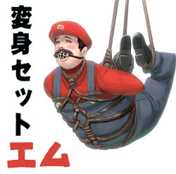 Rule 34 | 1boy, bad id, bad pixiv id, ball gag, bdsm, blouse, blue overalls, bondage, bound, eyelashes, facial hair, fat, fat man, full body, gag, gagged, hat, kouno (masao), male focus, mario, mario (series), mustache, nintendo, overalls, red hat, red shirt, rope, shibari, shibari over clothes, shirt, simple background, solo, suspension, translated, what, white background