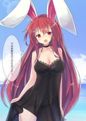 Rule 34 | 1girl, :d, animal ears, bare arms, bare shoulders, bikini, bikini under clothes, black bikini, black choker, black dress, black panties, blue sky, blush, breasts, choker, cleavage, cloud, collarbone, commentary request, day, dress, earrings, hair between eyes, head tilt, highres, horizon, jewelry, lace, lace-trimmed dress, lace trim, large breasts, long hair, ocean, open mouth, original, outdoors, panties, rabbit ears, rabbit girl, red eyes, red hair, ryogo, see-through, skirt hold, sky, sleeveless, sleeveless dress, smile, solo, swimsuit, underwear, usami tsuitachi, very long hair, water
