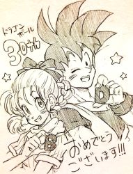 Rule 34 | 1boy, 1girl, ;), back-to-back, black eyes, black hair, braid, bulma, copyright name, dougi, dragon ball, eye contact, hair ribbon, looking at another, monochrome, one eye closed, open mouth, ribbon, scarf, short hair, simple background, smile, son goku, spiked hair, star (symbol), tkgsize, translation request, wristband