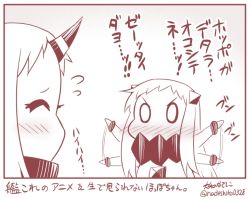 Rule 34 | 0 0, 10s, 2girls, ^ ^, abyssal ship, blush, closed eyes, comic, commentary request, contemporary, covered mouth, closed eyes, flying sweatdrops, horns, kantai collection, long hair, mittens, monochrome, multiple girls, northern ocean princess, seaport princess, single horn, translation request, waving arms, yamato nadeshiko