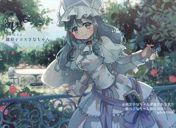 Rule 34 | 1girl, arm support, arms at sides, ascot, backlighting, blunt bangs, breasts, brick wall, bush, capelet, chair, closed mouth, cosplay, dot nose, dress, flower, frills, futaba sana, garden, green eyes, green hair, green theme, hair down, hat, leaning to the side, lens flare, light blush, long sleeves, looking at viewer, magia record: mahou shoujo madoka magica gaiden, mahou shoujo madoka magica, mahou shoujo oriko magica, medium hair, mikuni oriko, mikuni oriko (cosplay), muted color, outdoors, railing, red flower, red rose, rose, shield, sidelocks, smile, solo, soul gem, sunlight, table, totte, tree, twitter username, wall, wavy hair, white capelet, white dress