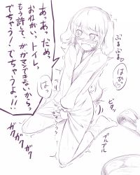 Rule 34 | 1girl, animal ears, between legs, blush, bowl, dog ears, dog tail, dress, embarrassed, fang, female focus, full body, hand between legs, have to pee, heart, kasodani kyouko, long sleeves, monochrome, nose blush, open mouth, own hands together, shoes, unworn shoes, short hair, simple background, sitting, socks, solo, speech bubble, spoken heart, sweat, tail, talking, tears, text focus, touhou, translation request, trembling, v arms, wariza, white background, yonaga (masa07240)
