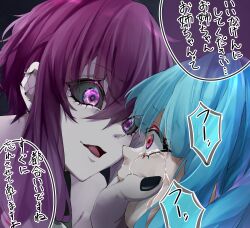 Rule 34 | 2girls, absurdres, black nails, black sclera, blue hair, c.parfait, colored sclera, crying, crying with eyes open, earrings, face grab, highres, jewelry, kotonoha aoi, multiple girls, open mouth, purple eyes, purple hair, short hair with long locks, speech bubble, tears, translation request, voiceroid, yuzuki yukari