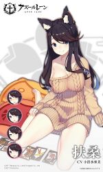Rule 34 | 1girl, adapted costume, alternate costume, animal ears, artist request, azur lane, bare legs, barefoot, black hair, blue eyes, blush, breasts, cat ears, cleavage, closed mouth, collarbone, commentary request, expressions, feet, full body, fusou (azur lane), fusou (perfect partner?) (azur lane), hair ornament, large breasts, long hair, long sleeves, looking at viewer, official art, ribbed sweater, sitting, smile, soles, solo, sweater, swept bangs, toes
