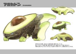 Rule 34 | animal focus, avocado, blue eyes, character name, closed mouth, english text, food focus, full body, highres, japanese text, kumakoro (tetsupag), mixed-language text, multiple views, no humans, open mouth, orange eyes, original, simple background, white background