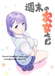 Rule 34 | 1girl, absurdres, breasts, collared shirt, crossed arms, dress shirt, from side, highres, jijo (kakitama), kakitama, large breasts, loafers, looking at viewer, looking to the side, original, pleated skirt, purple eyes, purple hair, school uniform, shirt, shoes, short hair, short sleeves, skirt, socks, solo, squatting, sweater vest