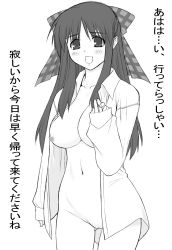 Rule 34 | 1girl, breasts, greyscale, kanon, kurata sayuri, large breasts, long hair, monochrome, naked shirt, nipples, open clothes, open shirt, pussy, ribbon, shichimenchou, shirt, simple background, solo, translation request, uncensored