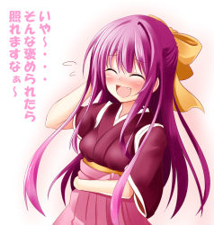 Rule 34 | 10s, 1girl, :d, blush, bow, commentary request, closed eyes, fang, flying sweatdrops, gradient hair, hair bow, hakama, hakama skirt, hand on own head, ichimi, japanese clothes, kamikaze (kancolle), kantai collection, kimono, long hair, multicolored hair, open mouth, pink hair, pink hakama, purple hair, ribbon, short sleeves, skirt, smile, solo, tasuki, translation request, yellow bow, yellow ribbon
