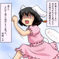 Rule 34 | 1girl, :d, animal ears, black hair, circled 9, constricted pupils, fleeing, inaba tewi, jewelry, nervous, open mouth, pendant, rabbit ears, rabbit girl, rabbit tail, red eyes, running, scared, short hair, smile, solo, supon, sweat, tail, touhou, translation request, turn pale