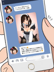 Rule 34 | 1boy, 1girl, absurdres, apron, black eyes, black hair, black pantyhose, blush, breasts, cellphone, cleavage, commentary request, detached collar, elbow gloves, ganbare douki-chan, gloves, highres, holding, holding phone, kouhai-chan (douki-chan), large breasts, looking at viewer, maid, maid headdress, medium hair, mole, mole on breast, mole on cheek, no shoes, open mouth, pantyhose, phone, short sleeves, sidelocks, sitting, smartphone, teeth, thick eyebrows, translation request, upper teeth only, waist apron, wariza, white gloves, yomu (sgt epper)
