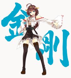 Rule 34 | 10s, 1girl, :d, ahoge, bare shoulders, blue eyes, boots, brown hair, character name, detached sleeves, double bun, frilled skirt, frills, full body, hair bun, hair ornament, hairband, headgear, highres, ivuki, japanese clothes, kantai collection, kongou (kancolle), long hair, md5 mismatch, open mouth, personification, resolution mismatch, ribbon-trimmed sleeves, ribbon trim, skirt, smile, solo, source smaller, thigh boots, thighhighs