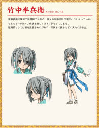 Rule 34 | 1girl, beige background, bow, brown eyes, character sheet, detached sleeves, fingerless gloves, gloves, grey hair, japanese clothes, looking at viewer, oda nobuna no yabou, official art, ofuda, onmyouji, ribbon, sandals, short hair, sidelocks, simple background, slippers, takenaka hanbee (oda nobuna no yabou), text focus, tunic, twintails, white background