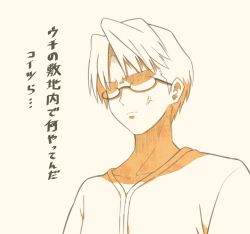 Rule 34 | 1boy, anger vein, commentary request, fate/stay night, fate (series), glasses, male focus, monochrome, ryuudou issei, simple background, solo, translation request, tsukumo (soar99)