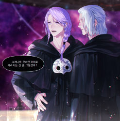 Rule 34 | 2boys, absurdres, black capelet, black robe, blurry, blurry background, braid, capelet, commentary request, emet-selch, ff14 amono, final fantasy, final fantasy xiv, hand on own hip, highres, hood, hood down, hooded capelet, hythlodaeus, korean commentary, korean text, light particles, looking to the side, male focus, mask, unworn mask, medium hair, multiple boys, open mouth, purple eyes, purple hair, purple sky, robe, short hair, side braid, single braid, sky, space, speech bubble, spoilers, standing, talking, translation request, twitter username, upper body, white hair