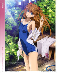 Rule 34 | 1girl, absurdres, blue eyes, brown hair, dripping, grin, hand in own hair, head tilt, highres, light rays, long hair, mamezuka takashi, neon genesis evangelion, one-piece swimsuit, scan, smile, solo, souryuu asuka langley, sunbeam, sunlight, swimsuit, swimsuit under clothes, towel, wet, wet clothes