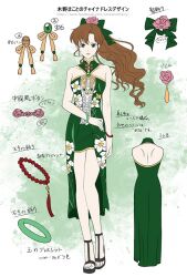 1girl alternate_costume bare_shoulders bishoujo_senshi_sailor_moon black_footwear bow bracelet brown_hair collarbone detached_collar dress facebook_username fashion floral_print_dress flower full_body green_bow green_dress green_eyes hair_bow hair_flower hair_ornament high-low_skirt high_ponytail jewelry kino_makoto koya long_hair sandals sleeveless sleeveless_dress solo standing straight-on