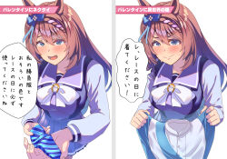 Rule 34 | 1girl, animal ears, blue bow, blush, bow, bowtie, breasts, brown hair, buttons, closed mouth, commentary request, cowboy shot, hair between eyes, hair bow, highres, holding, holding clothes, horse ears, horse girl, horseshoe ornament, large breasts, long hair, long sleeves, looking at viewer, lower teeth only, medium bangs, open mouth, pleated skirt, purple shirt, purple skirt, reihou19, school uniform, shirt, simple background, skirt, smile, super creek (umamusume), teeth, tracen school uniform, translation request, umamusume, very long hair, wavy mouth, white background, white bow, white bowtie, white shirt, winter uniform