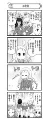 Rule 34 | ..., 4koma, 5girls, = =, absurdres, andou (girls und panzer), arguing, bc freedom military uniform, boots, closed mouth, comic, dark-skinned female, dark skin, dress shirt, drill hair, emphasis lines, extra, closed eyes, floral background, flower, flying sweatdrops, frown, girls und panzer, greyscale, high collar, highres, jacket, light frown, long hair, long sleeves, looking at another, marie (girls und panzer), medium hair, messy hair, military, military uniform, miniskirt, monochrome, motion lines, multiple girls, nanashiro gorou, notice lines, official art, open mouth, oshida (girls und panzer), pdf available, pentagon (shape), pleated skirt, pointing, rose, shirt, skirt, sparkle, spoken ellipsis, standing, sweatdrop, translation request, uniform, unkempt, vest