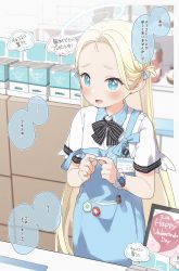 Rule 34 | ..., 1girl, :d, absurdres, apron, black bow, blonde hair, blue apron, blue archive, blue eyes, blush, bow, collared shirt, commentary request, fingers together, forehead, happy valentine, highres, long hair, looking at viewer, mini wings, open mouth, scrunchie, shirt, short sleeves, smile, solo, sora (blue archive), spoken ellipsis, strap slip, striped, striped bow, sweat, translation request, two side up, valentine, very long hair, white scrunchie, white shirt, white wings, wings, wrist scrunchie, yukie (kusaka shi)