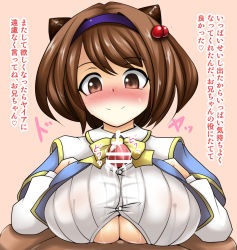 Rule 34 | 1girl, blush, breasts, brown eyes, brown hair, cleavage, cum, cum on body, cum on breasts, cum on upper body, cygames, draph, granblue fantasy, horns, large breasts, paizuri, simple background, smile, tagme, yaia (granblue fantasy)