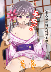 Rule 34 | 10s, 1boy, 1girl, ^^^, akebono (kancolle), arm grab, bare shoulders, bell, blush, breasts, clothed female nude male, clothes lift, cowgirl position, flower, full moon, girl on top, hair bell, hair flower, hair ornament, hetero, highres, japanese clothes, jingle bell, kantai collection, kimono, kimono lift, kuroame (kurinohana), long hair, making-of available, moon, nipples, nude, off shoulder, purple eyes, sex, shouji, side ponytail, sky, sliding doors, small breasts, star (sky), starry sky, straddling, sweat, tears, text focus, translation request