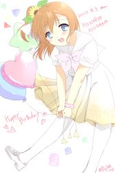 Rule 34 | 1girl, a song for you! you? you!, absurdres, artist name, artist request, balloon, bare legs, belt, blue eyes, blush, female focus, flower, fujisaki1213, hair between eyes, hair flower, hair ornament, highres, holding, holding balloon, kosaka honoka, leaning forward, looking at viewer, love live!, love live! school idol project, neckerchief, orange hair, parted lips, pink neckerchief, sailor collar, scrunchie, shirt, shoes, side ponytail, skirt, smile, solo, sunflower, white background, white belt, white legwear, white shirt, white skirt, wrist scrunchie