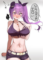 Rule 34 | 1girl, @ @, absurdres, amy (shadowverse), bare shoulders, belt, blush, bow, breasts, cleavage, commentary request, crop top, hair bow, hat, highres, jewelry, large breasts, mini hat, mochini, necklace, open mouth, purple eyes, purple hair, shadowverse, short shorts, shorts, side ponytail, solo, stomach, translation request