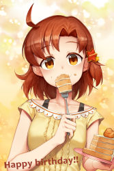 Rule 34 | 1girl, absurdres, ahoge, asymmetrical bangs, blush, bra strap, brown eyes, brown hair, cake, cake slice, center frills, closed mouth, collarbone, commentary request, covering own mouth, food, food on face, fork, frills, hair ornament, happy birthday, head tilt, highres, holding, holding fork, holding plate, idolmaster, idolmaster million live!, idolmaster million live! theater days, multicolored background, plate, randle, shirt, short hair, short sleeves, single sidelock, smile, solo, star (symbol), star hair ornament, upper body, yabuki kana, yellow shirt