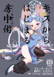 Rule 34 | 1girl, absurdly long hair, animal ears, blue archive, blue dress, chinese clothes, dantyo0, detached sleeves, dress, ear tag, grey hair, halo, highres, long hair, looking at viewer, mouse (animal), mouse ears, mouse girl, pantyhose, red eyes, saya (blue archive), single thighhigh, solo, thighhighs, tongue, tongue out, very long hair
