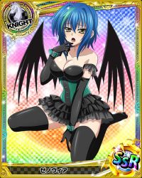 Rule 34 | 1girl, bare shoulders, black gloves, black skirt, black thighhighs, blue hair, breasts, card (medium), chess piece, cleavage, collarbone, demon wings, dress, elbow gloves, gloves, green hair, hair between eyes, high school dxd, knight (chess), looking at viewer, multicolored hair, official art, open mouth, seiza, short hair, simple background, sitting, skirt, solo, tagme, thighhighs, wings, xenovia quarta, yellow eyes