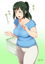 Rule 34 | 10s, 1girl, blush, boku no hero academia, breasts, gradient background, green background, green eyes, green hair, highres, large breasts, mature female, midoriya inko, open mouth, plump, ponytail, shopping basket, skirt, solo, standing, yosiura