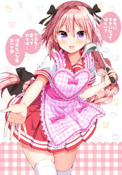 Rule 34 | 1boy, :d, apron, astolfo (fate), astolfo (sailor paladin) (fate), black bow, blush, bow, braid, collarbone, fate/grand order, fate (series), frilled apron, frills, hair between eyes, hair bow, hair intakes, heart apron, highres, holding, ladle, long hair, looking at viewer, male focus, multicolored hair, official alternate costume, open mouth, outstretched hand, pink apron, pink hair, plaid, plaid apron, pleated skirt, purple eyes, red skirt, school uniform, serafuku, short sleeves, sidelocks, single braid, skirt, smile, solo, speech bubble, streaked hair, thighhighs, thighs, trap, tsukudani norio, very long hair, white hair, white thighhighs, zettai ryouiki