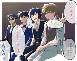 Rule 34 | 2boys, 2girls, :d, astrayin, blue jacket, blue necktie, bow, bowtie, brown background, brown hair, brown vest, buttons, collared shirt, commentary request, green eyes, grey jacket, grey pants, hattori heiji, interlocked fingers, invisible chair, jacket, jacket on shoulders, kudou shin&#039;ichi, meitantei conan, miyano shiho, multiple boys, multiple girls, necktie, open clothes, open jacket, open mouth, own hands together, pants, ponytail, red bow, red bowtie, sera masumi, shirt, short hair, sitting, smile, speech bubble, sunglasses, teeth, translation request, upper teeth only, vest, white background, white shirt