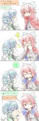Rule 34 | !, 2girls, ?, absurdres, blue eyes, blue hair, blush, cink-knic, closed eyes, comic, commentary request, drill hair, flower, flower in mouth, hair ribbon, highres, mouth hold, multiple girls, one eye closed, red eyes, red hair, ribbon, sekibanki, simple background, touhou, translation request, wakasagihime