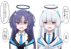 Rule 34 | 2girls, absurdres, blue archive, blue necktie, blunt bangs, collared shirt, disgust, formal, grey hair, halo, headphones, highres, jacket, long hair, looking at viewer, mcr roggle, multiple girls, necktie, noa (blue archive), off-shoulder jacket, off shoulder, open mouth, purple eyes, purple hair, school uniform, shaded face, shirt, sidelocks, speech bubble, suit, translation request, two-sided fabric, two-sided jacket, two side up, upper body, white background, yuuka (blue archive)
