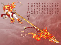 Rule 34 | 1boy, androgynous, antaria, chinese text, cloud, crossdressing, fiery hair, fire, floating, halterneck, highres, hong hai-er, horns, jewelry, journey to the west, lots of jewelry, male focus, open mouth, polearm, short shorts, shorts, shouting, signature, solo, spear, tiger, traditional chinese text, translated, trap, weapon