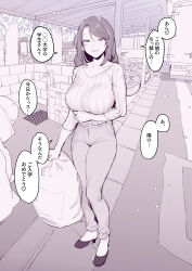 Rule 34 | 1girl, absurdres, bicycle, breasts, full body, highres, holding, holding sack, large breasts, looking at viewer, monochrome, original, outdoors, pants, poriuretan, sack, shirt, smile, solo, speech bubble, standing, sweater, translation request