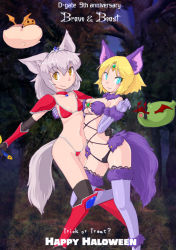 Rule 34 | 2girls, animal ears, armor, armored boots, asymmetrical docking, bikini, bikini armor, black legwear, blonde hair, blue eyes, blush, boots, breast press, breasts, camel (dansen), cape, choker, cleavage, cosplay, elbow gloves, elizabeth bathory (brave) (fate), elizabeth bathory (brave) (fate) (cosplay), elizabeth bathory (fate), elizabeth bathory (fate/extra ccc), fate/grand order, fate (series), fur trim, gloves, grey hair, halloween costume, knee boots, kyu (creature), large breasts, looking at viewer, mash kyrielight, mash kyrielight (dangerous beast), milia, milia wars, multiple girls, navel, official alternate costume, open mouth, original, oversized clothes, pauldrons, puki (creature), red bikini, red footwear, revealing clothes, sachiho, short hair, shoulder armor, smile, string bikini, swimsuit, tail, thighhighs, tiara, vambraces, wolf ears, wolf girl, wolf tail, yellow eyes
