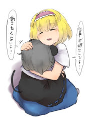 Rule 34 | 2girls, alice margatroid, animal ears, blonde hair, blue dress, comforting, commentary request, cookie (touhou), dress, gaburin, grey dress, grey hair, hairband, headpat, highres, holding, hug, ichigo (cookie), mouse ears, mouse tail, multiple girls, nazrin, nyon (cookie), tail, touhou, translation request