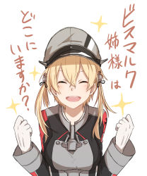 Rule 34 | 10s, 1girl, :d, ^ ^, anchor hair ornament, blonde hair, blush, clenched hands, closed eyes, facing viewer, gloves, hair ornament, hat, kantai collection, military, military hat, military uniform, open mouth, peaked cap, prinz eugen (kancolle), simple background, smile, solo, sparkle, translation request, tsukamoto minori, twintails, uniform, upper body, white background, white gloves