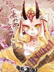 Rule 34 | 1girl, blonde hair, claws, earrings, fate/grand order, fate (series), female focus, horns, ibaraki douji (fate), japanese clothes, jewelry, kimono, long hair, looking at viewer, monster girl, noix noir, oni, oni horns, open mouth, short kimono, solo, tattoo, translation request, yellow eyes, yellow kimono