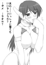 Rule 34 | 1girl, blush, breasts, covered collarbone, covered erect nipples, cowboy shot, embarrassed, from side, greyscale, halterneck, hand to own mouth, huge breasts, leotard, monochrome, robot ears, serio (to heart), shichimenchou, simple background, skin tight, solo, standing, to heart, to heart (series)