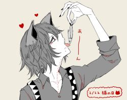 Rule 34 | 10s, 1boy, alternate hairstyle, androgynous, animal, animal ears, arm up, awara kayu, beige background, black nails, cat ears, commentary request, eating, fingernails, fish, food, grey hair, grey shirt, hair between eyes, heart, holding, holding animal, holding fish, holding food, looking up, loose clothes, loose shirt, male focus, nail polish, pale skin, shirt, simple background, sleeves rolled up, solo, stitched face, stitches, suspenders, suzuya juuzou, teeth, tokyo ghoul, tokyo ghoul:re, tongue, tongue out, translation request