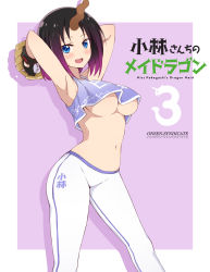 Rule 34 | 1girl, absurdres, alternate costume, armpits, arms up, artist name, baseball, baseball glove, black hair, blue eyes, blush, border, breasts, colored tips, copyright name, crop top, dragon girl, elma (maidragon), english text, feet out of frame, gloves, gradient hair, gs (onsen syndicate), highres, horns, kobayashi-san chi no maidragon, large breasts, lavender shirt, looking at viewer, lowleg, lowleg pants, mixed-language commentary, multicolored hair, navel, no nose, open mouth, outside border, pants, pitching, purple background, purple hair, purple shirt, shadow, shirt, single glove, single horn, sleeveless, sleeveless shirt, smile, solo, stomach, tight clothes, tight pants, underboob, white border, white pants