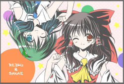 Rule 34 | 2girls, ascot, bare shoulders, bow, brown eyes, character name, clenched hand, female focus, green eyes, green hair, hair bow, hakurei reimu, japanese clothes, kochiya sanae, looking at viewer, miko, multiple girls, neko dai mikan, nontraditional miko, red bow, red eyes, simple background, touhou, vest, white background