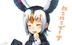 Rule 34 | 10s, 1girl, :d, ^ ^, atlantic puffin (kemono friends), black hair, black scarf, chips (food), closed eyes, commentary request, fang, food, gloves, head wings, kemono friends, medium hair, multicolored hair, open mouth, orange hair, potato chips, scarf, signature, simple background, smile, solo, translation request, welt (kinsei koutenkyoku), white background, white gloves, white hair, wings